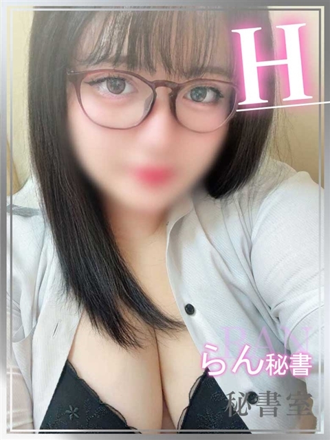 りる