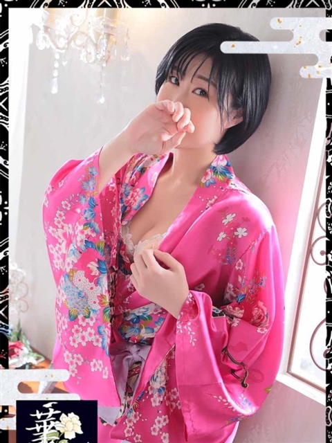 みや