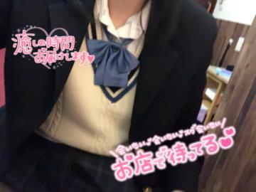 朝から<img class="emojione" alt="💕" title=":two_hearts:" src="https://fuzoku.jp/assets/img/emojione/1f495.png"/>