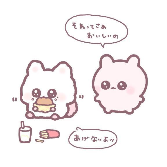 ひさびさうれしい