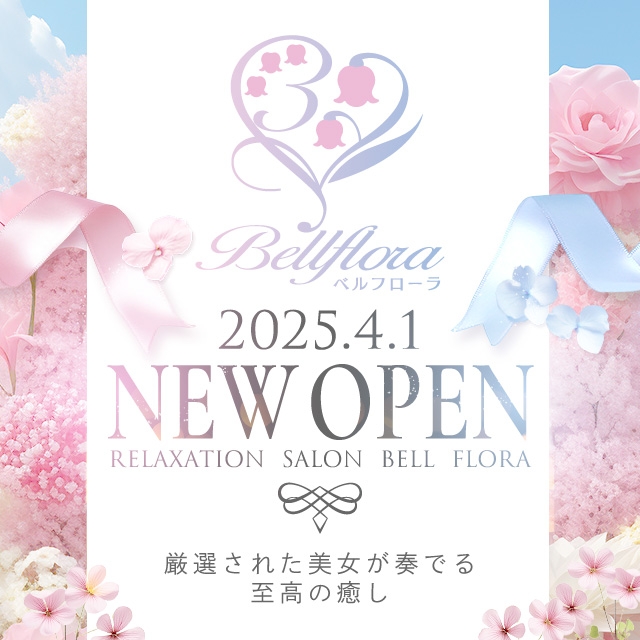 Bellflora