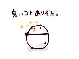 本日も早めに出勤できそうです<img class="emojione" alt="😊" title=":blush:" src="https://fuzoku.jp/assets/img/emojione/1f60a.png"/>