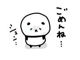 お疲れ様です<img class="emojione" alt="🐸" title=":frog:" src="https://fuzoku.jp/assets/img/emojione/1f438.png"/>