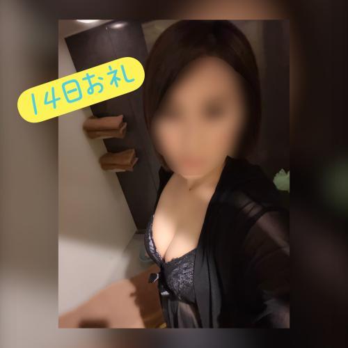 14日