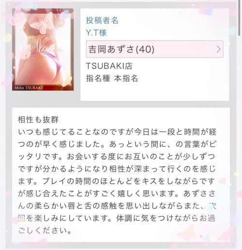 Y様