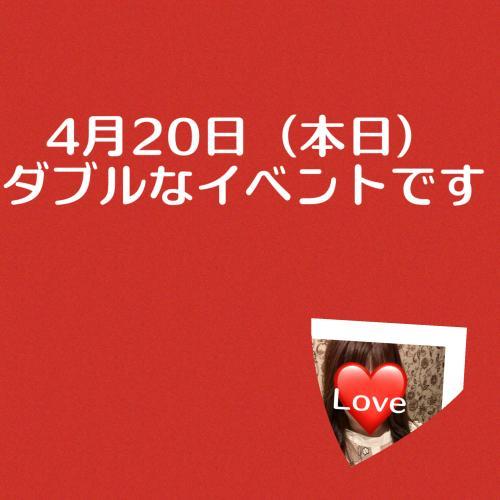 <img class="emojione" alt="🌈" title=":rainbow:" src="https://fuzoku.jp/assets/img/emojione/1f308.png"/>Thank you for a happy day<img class="emojione" alt="🌈" title=":rainbow:" src="https://fuzoku.jp/assets/img/emojione/1f308.png"/>