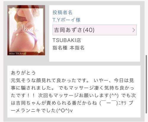 こんにちわ