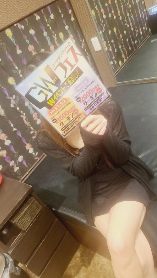 1日お礼<img class="emojione" alt="🙏" title=":pray:" src="https://fuzoku.jp/assets/img/emojione/1f64f.png"/>