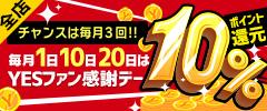 昨日のお礼と子どもの日
