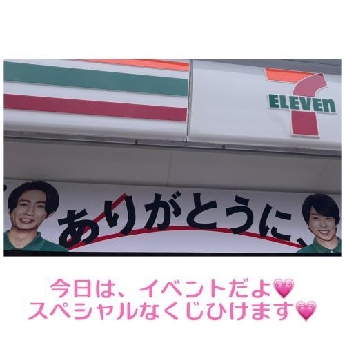 <img class="emojione" alt="🍀" title=":four_leaf_clover:" src="https://fuzoku.jp/assets/img/emojione/1f340.png"/>5月ですね<img class="emojione" alt="🍀" title=":four_leaf_clover:" src="https://fuzoku.jp/assets/img/emojione/1f340.png"/>