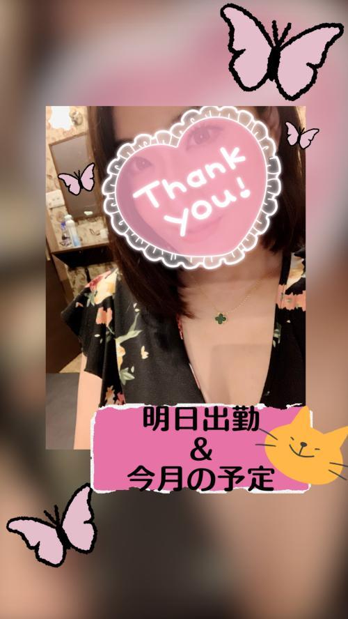 こんにちわ