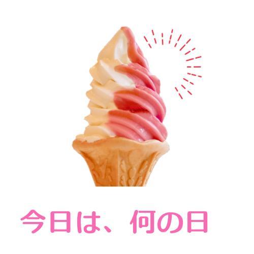 <img class="emojione" alt="🌈" title=":rainbow:" src="https://fuzoku.jp/assets/img/emojione/1f308.png"/>Thank you for a happy day<img class="emojione" alt="🌈" title=":rainbow:" src="https://fuzoku.jp/assets/img/emojione/1f308.png"/>