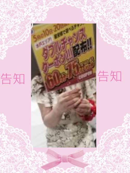 <img class="emojione" alt="🌈" title=":rainbow:" src="https://fuzoku.jp/assets/img/emojione/1f308.png"/>Thank you for a happy day<img class="emojione" alt="🌈" title=":rainbow:" src="https://fuzoku.jp/assets/img/emojione/1f308.png"/>