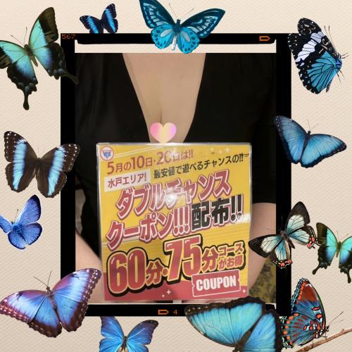 イベント