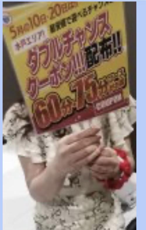 <img class="emojione" alt="🌈" title=":rainbow:" src="https://fuzoku.jp/assets/img/emojione/1f308.png"/>Thank you for a happy day<img class="emojione" alt="🌈" title=":rainbow:" src="https://fuzoku.jp/assets/img/emojione/1f308.png"/>