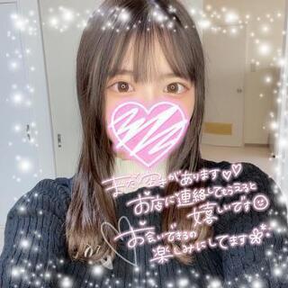 よろしくお願いします♡