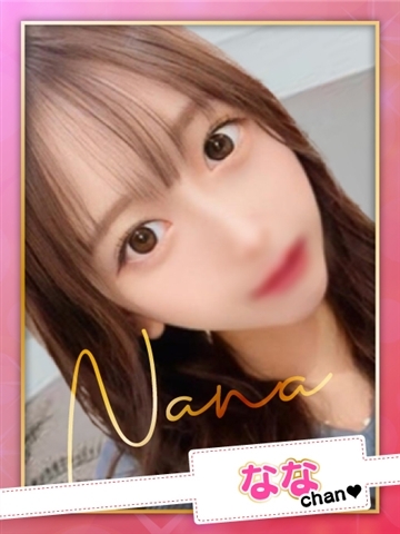 なな【E乳】