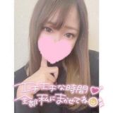 待ってます♡