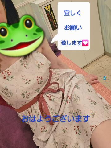 おはようございます<img class="emojione" alt="🐥" title=":hatched_chick:" src="https://fuzoku.jp/assets/img/emojione/1f425.png"/>