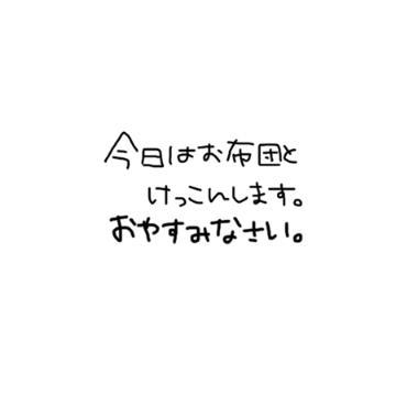 ありがとうございました