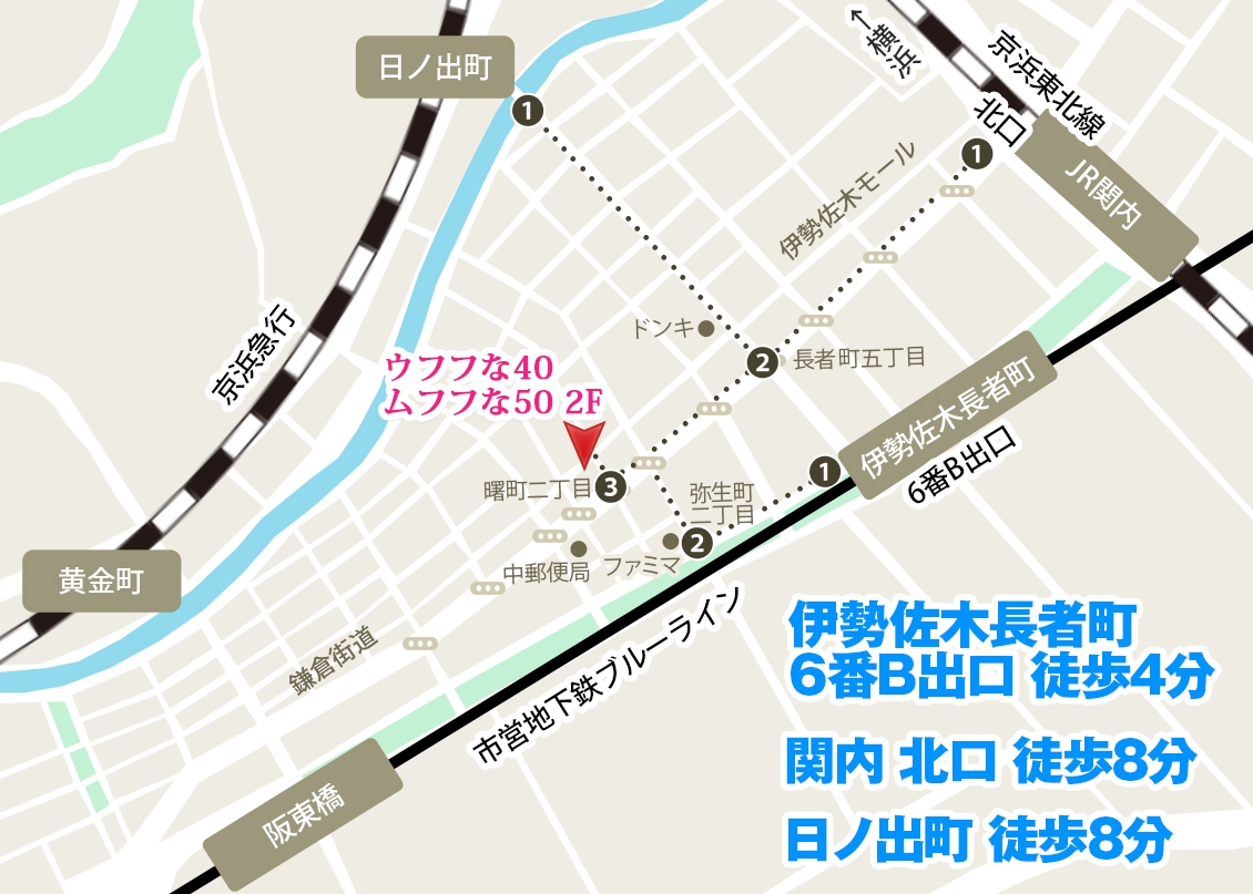 ウフフな40。ムフフな50。。（横浜ハレ系）＿料金システム2