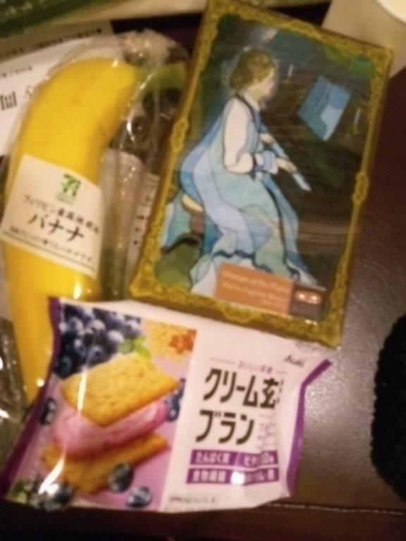 あっちゃん