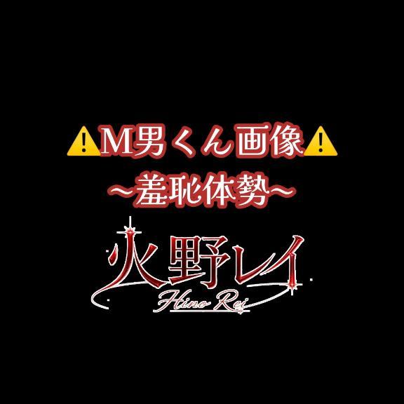 <img class="emojione" alt="⚠️" title=":warning:" src="https://fuzoku.jp/assets/img/emojione/26a0.png"/>M男君画像<img class="emojione" alt="⚠️" title=":warning:" src="https://fuzoku.jp/assets/img/emojione/26a0.png"/>