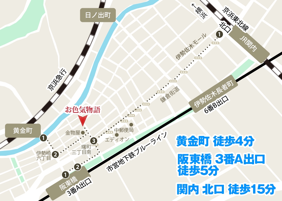 お色気物語（横浜ハレ系）＿料金システム2