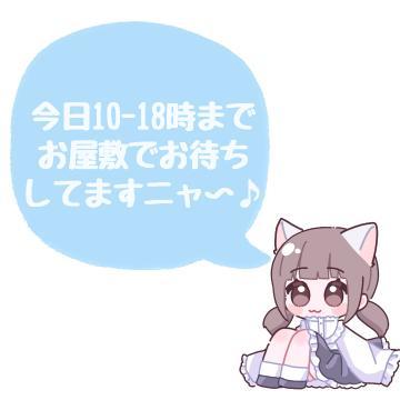 出勤❗️