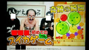 スイカ(ップ)目指してます<img class="emojione" alt="🍉" title=":watermelon:" src="https://fuzoku.jp/assets/img/emojione/1f349.png"/>