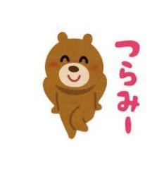 <img class="emojione" alt="❤️" title=":heart:" src="https://fuzoku.jp/assets/img/emojione/2764.png"/>つらみ<img class="emojione" alt="❤️" title=":heart:" src="https://fuzoku.jp/assets/img/emojione/2764.png"/>