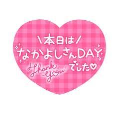 <img class="emojione" alt="❤️" title=":heart:" src="https://fuzoku.jp/assets/img/emojione/2764.png"/>ほぼ完売thank you<img class="emojione" alt="❤️" title=":heart:" src="https://fuzoku.jp/assets/img/emojione/2764.png"/>
