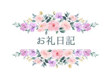 <img class="emojione" alt="❤️" title=":heart:" src="https://fuzoku.jp/assets/img/emojione/2764.png"/>3月もありがとう<img class="emojione" alt="❤️" title=":heart:" src="https://fuzoku.jp/assets/img/emojione/2764.png"/>