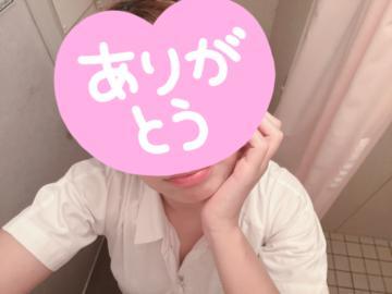 はんな<img class="emojione" alt="⭐" title=":star:" src="https://fuzoku.jp/assets/img/emojione/2b50.png"/>︎日記