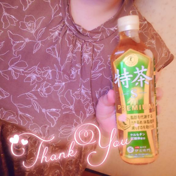 とくちゃっ!!