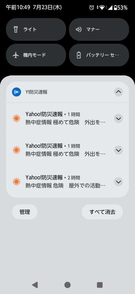 ひきこもる<img class="emojione" alt="🏠" title=":house:" src="https://fuzoku.jp/assets/img/emojione/1f3e0.png"/>