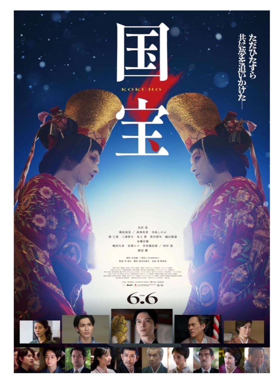 凄かった