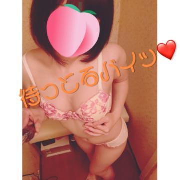 待っとるバイっ<img class="emojione" alt="❤️" title=":heart:" src="https://fuzoku.jp/assets/img/emojione/2764.png"/>