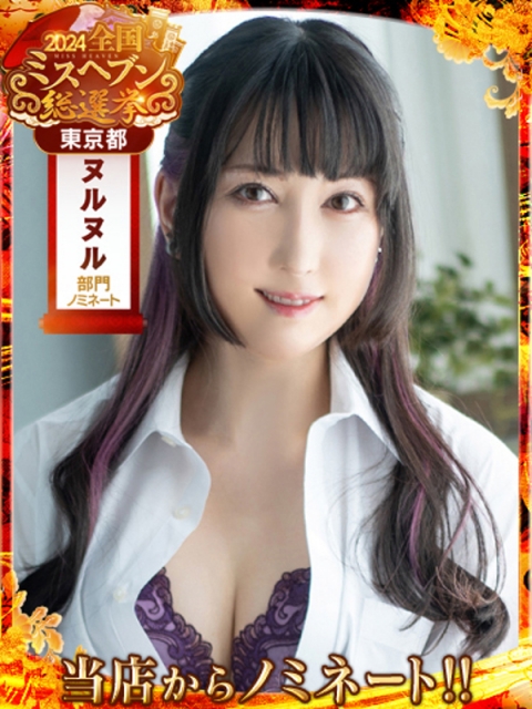 薫子（ダーリング）