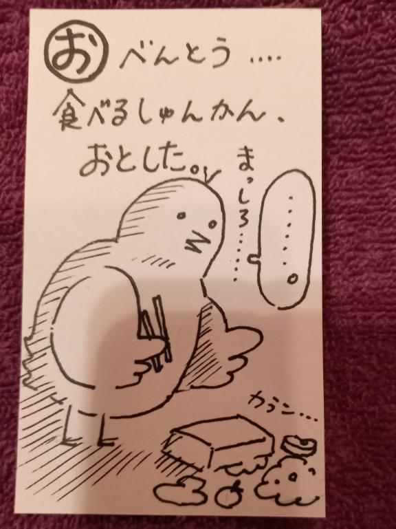 かなしみのどよょび。゜