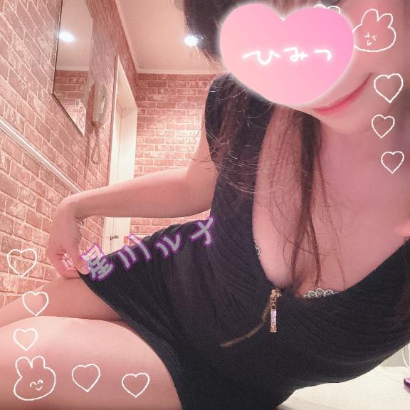 おはよー♡