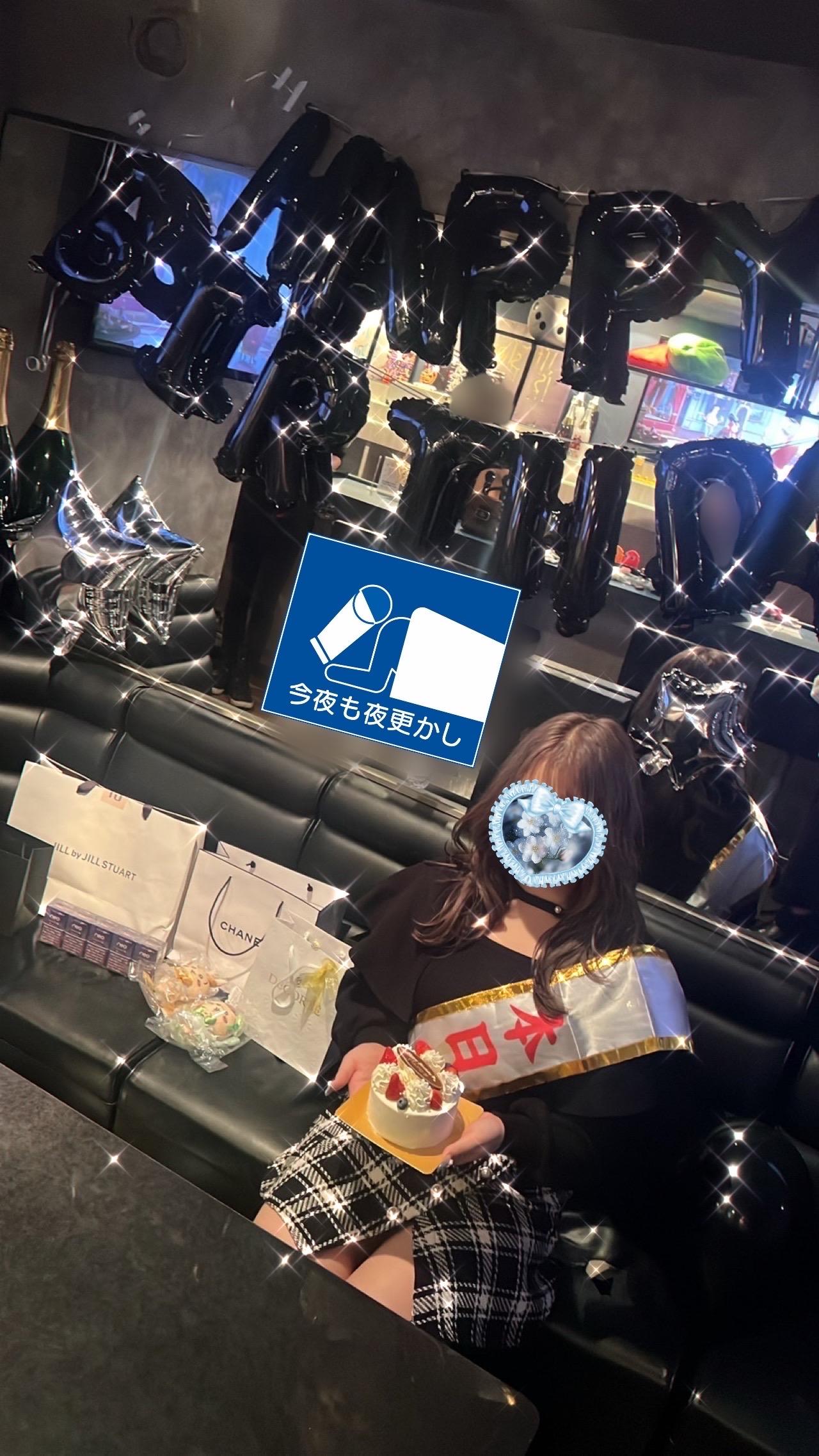 また行くよ〜<img class="emojione" alt="🐕" title=":dog2:" src="https://fuzoku.jp/assets/img/emojione/1f415.png"/>³₃≡≡≡