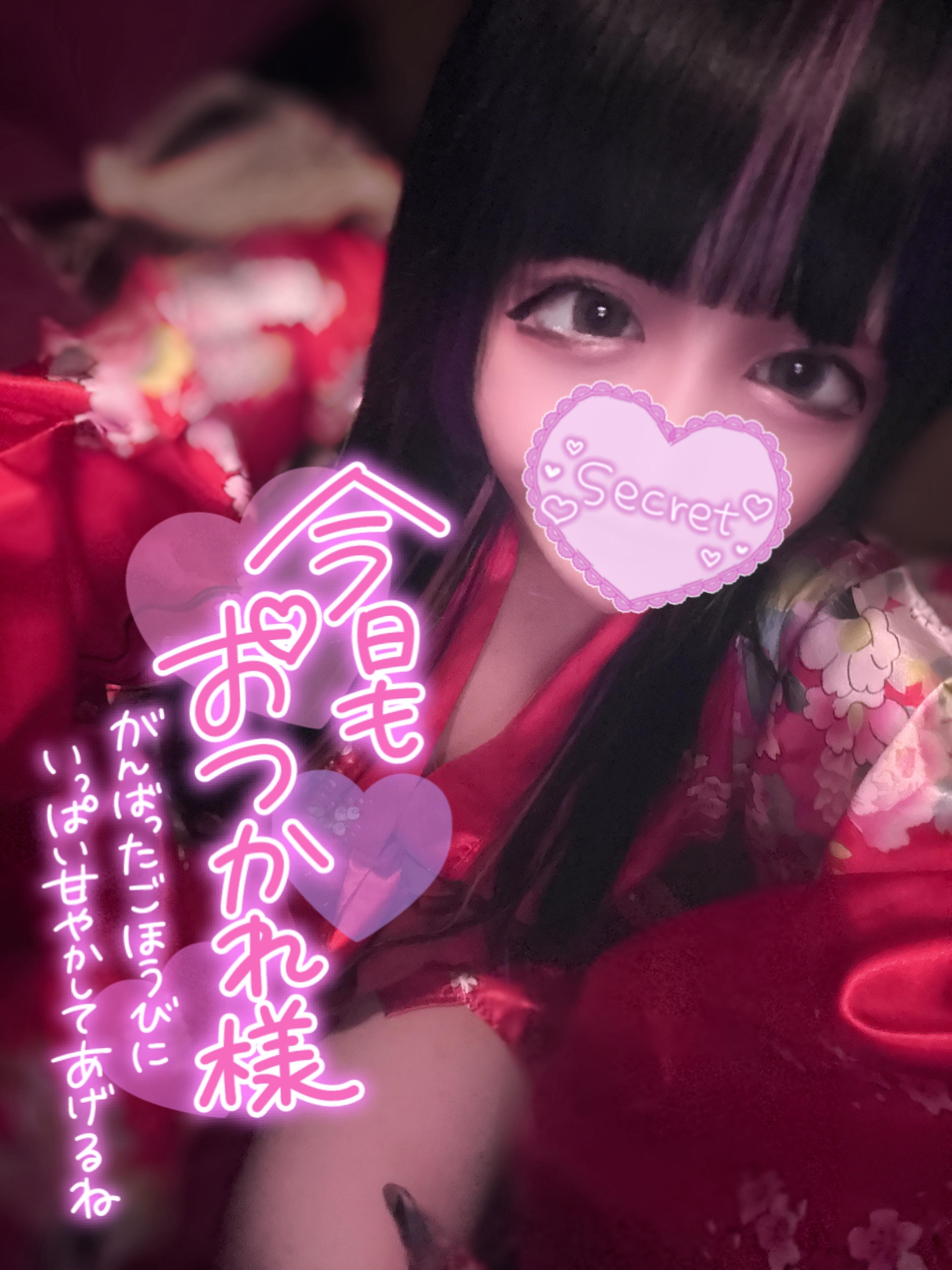 いっぱい…とろとろに癒してあげるね？<img class="emojione" alt="💖" title=":sparkling_heart:" src="https://fuzoku.jp/assets/img/emojione/1f496.png"/>