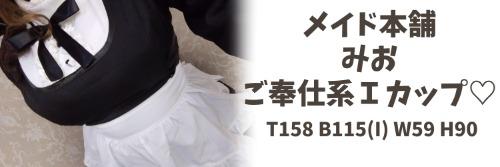 今日もよろしくお願いします♡