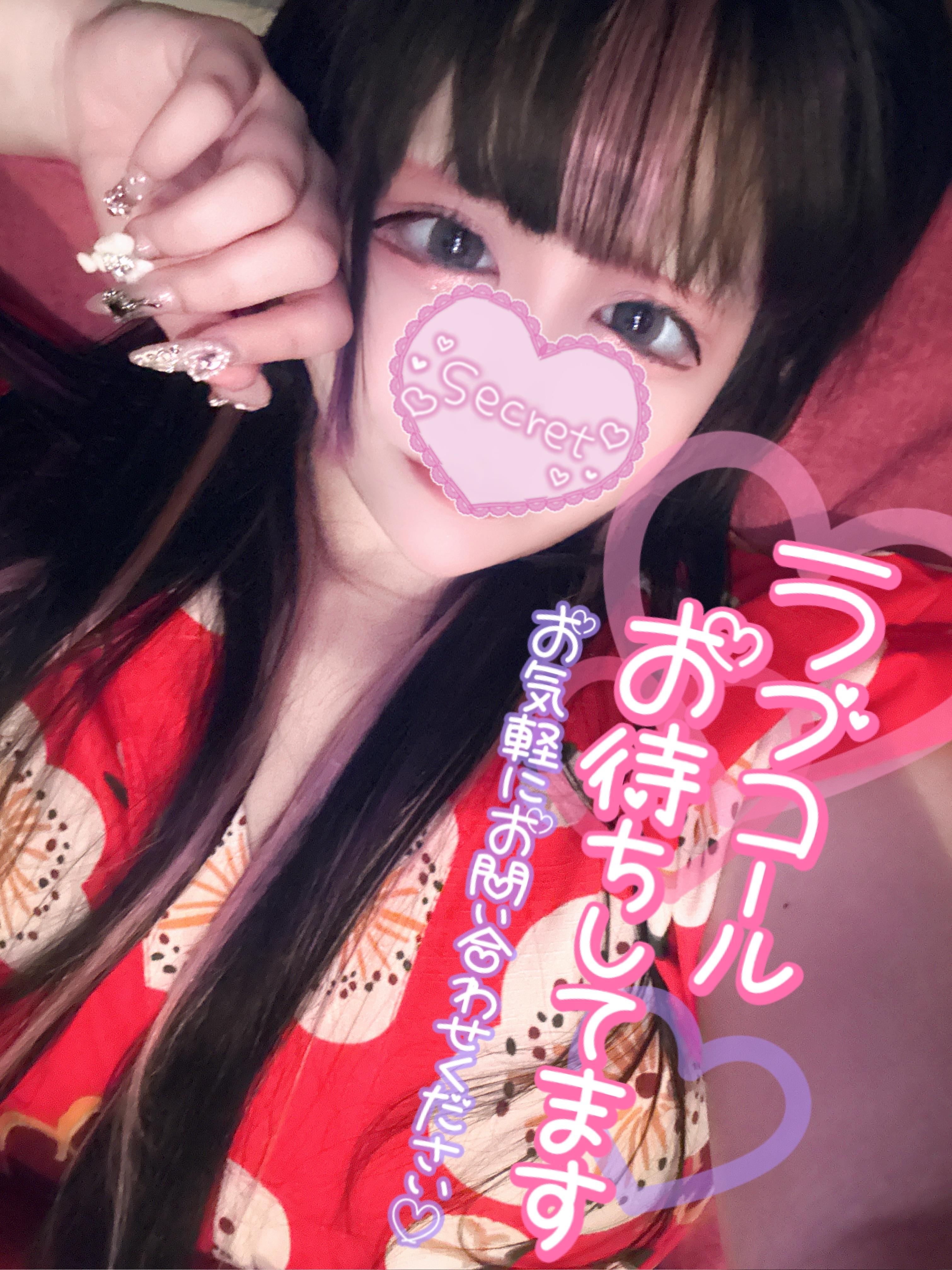 そんな強引にされたら…もう、抗えないよ？🥺<img class="emojione" alt="💖" title=":sparkling_heart:" src="https://fuzoku.jp/assets/img/emojione/1f496.png"/>