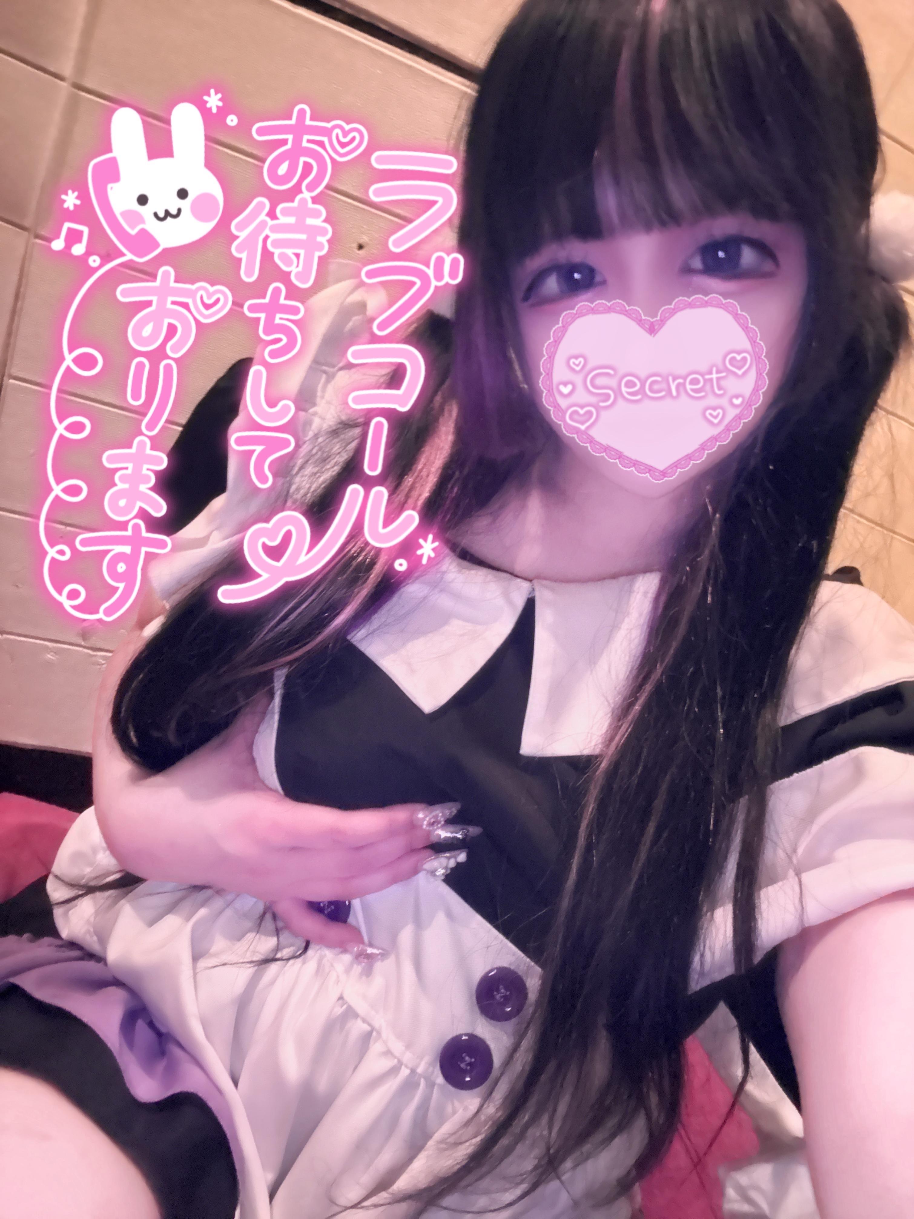 ご主人さま専用、えっちなメイドみくるです<img class="emojione" alt="💋" title=":kiss:" src="https://fuzoku.jp/assets/img/emojione/1f48b.png"/>