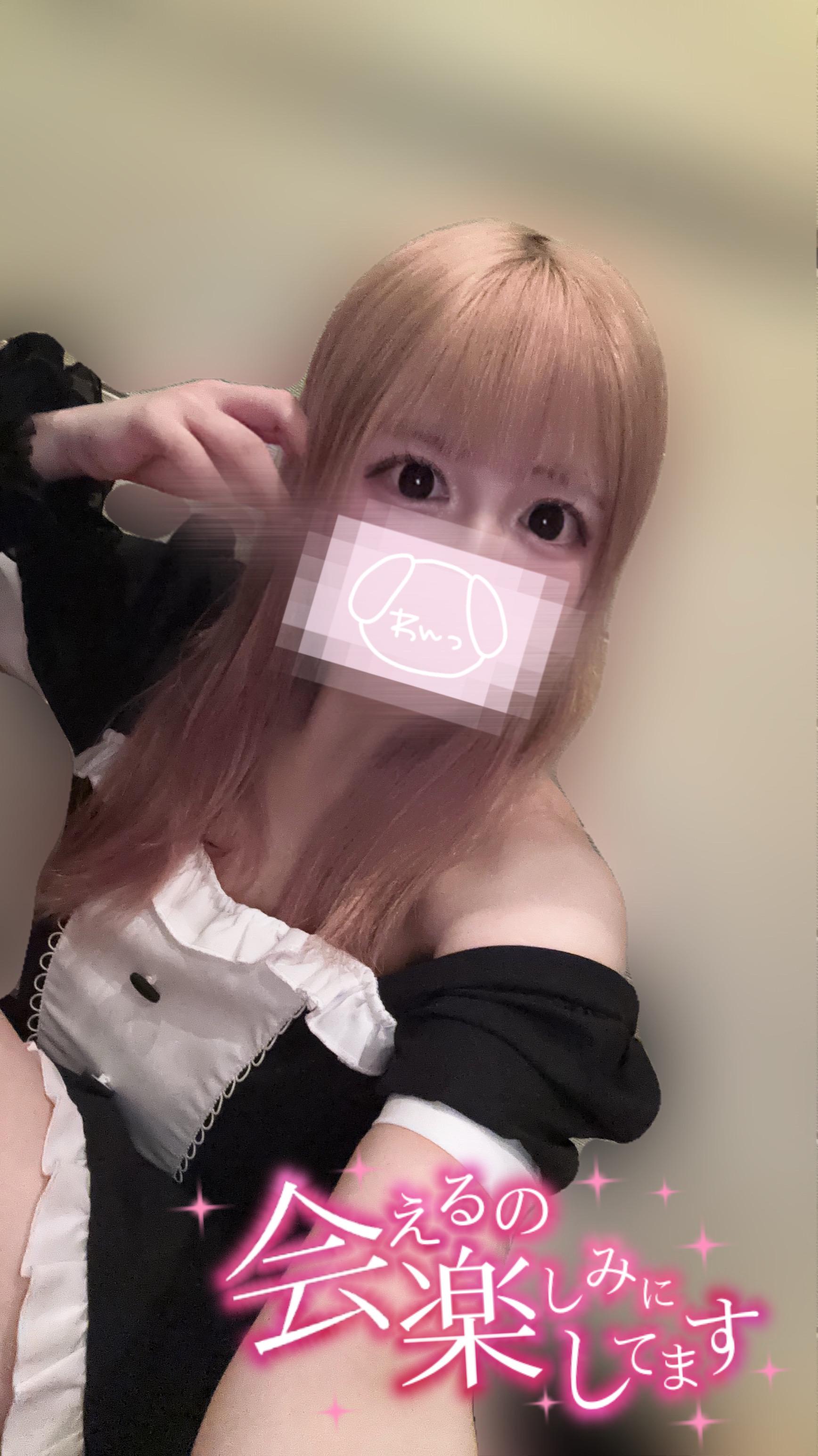 今日います<img class="emojione" alt="💟" title=":heart_decoration:" src="https://fuzoku.jp/assets/img/emojione/1f49f.png"/>