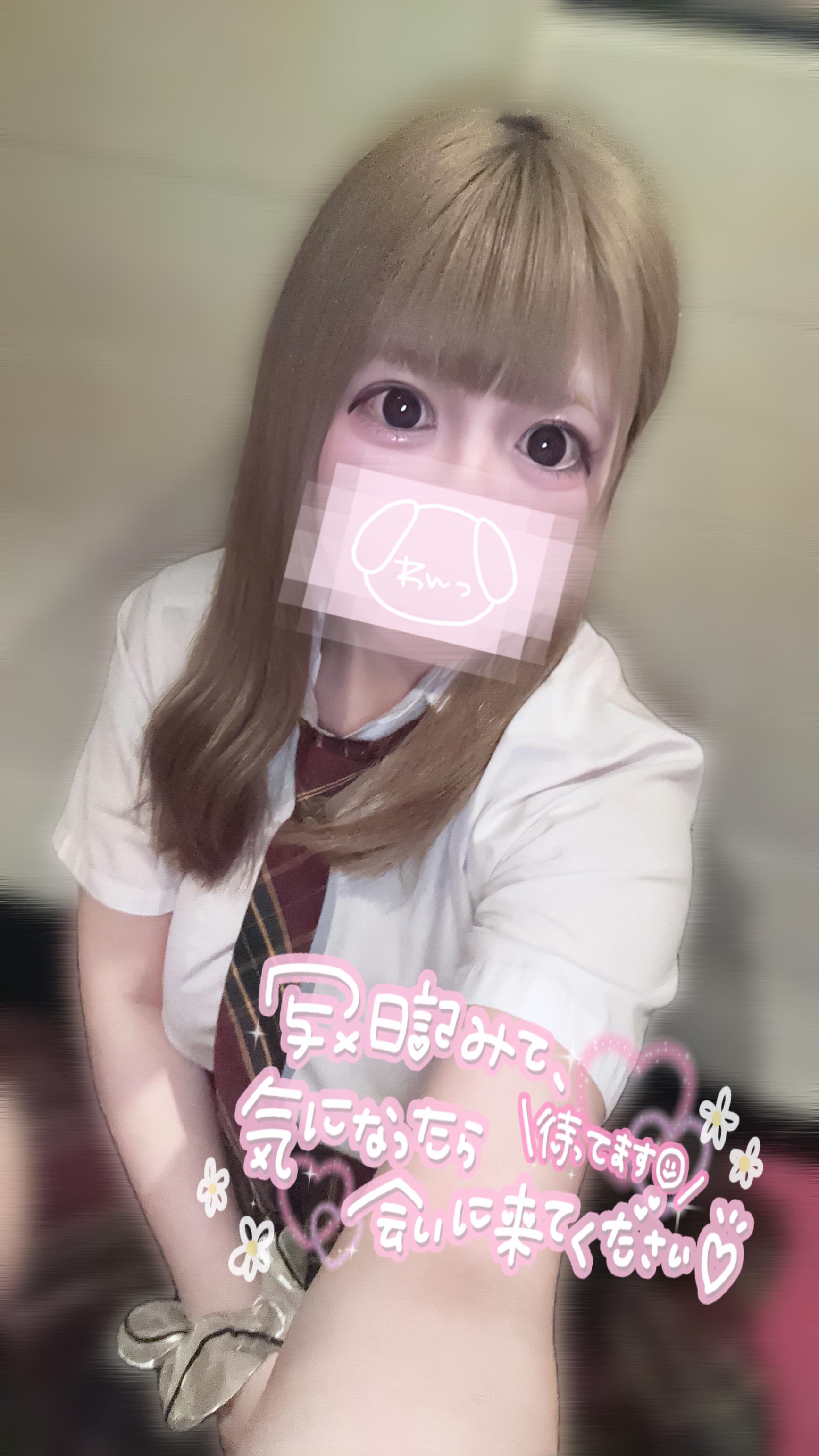 🩷近日の出勤予定🩷