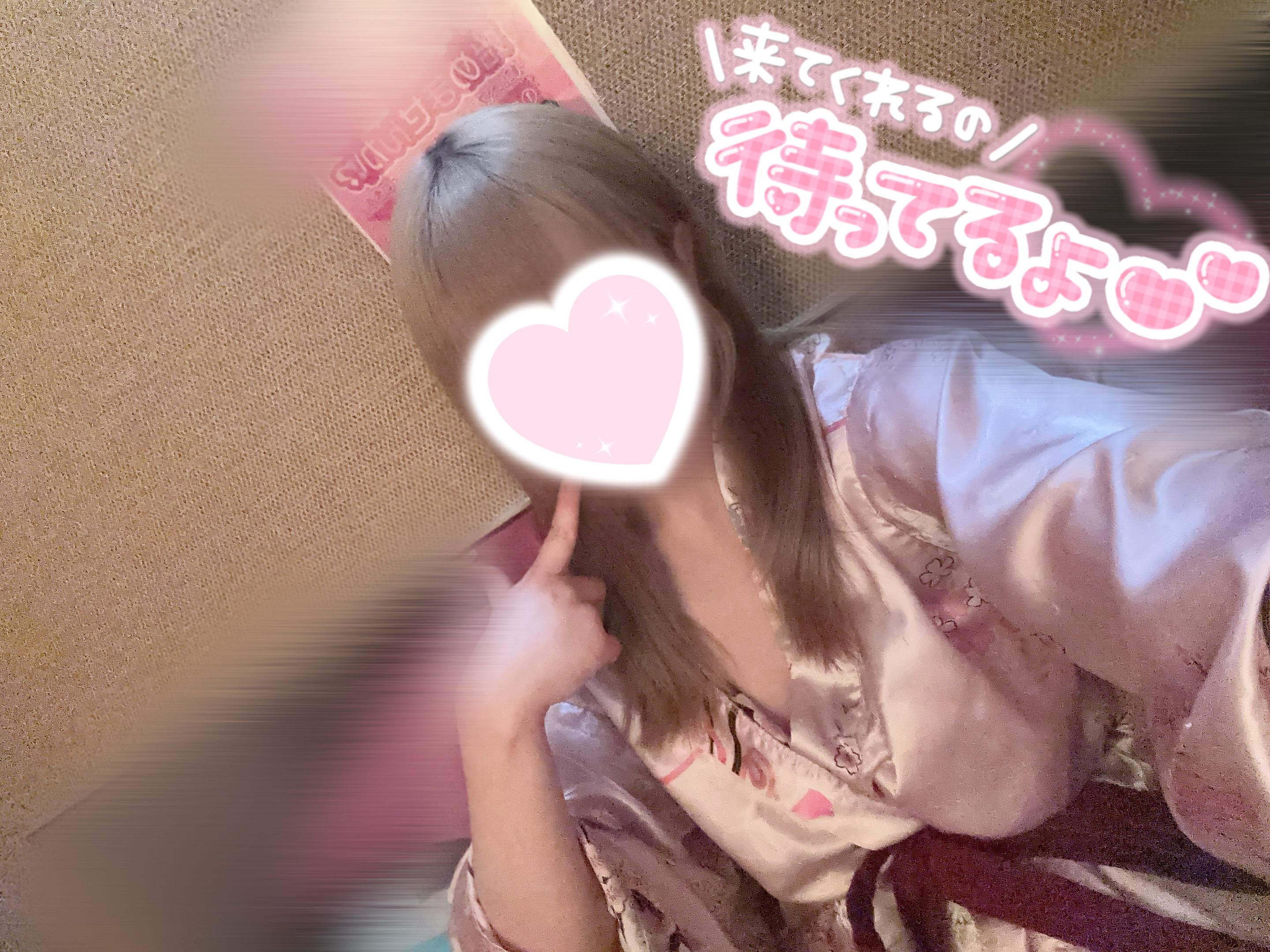 教えて？？♥️