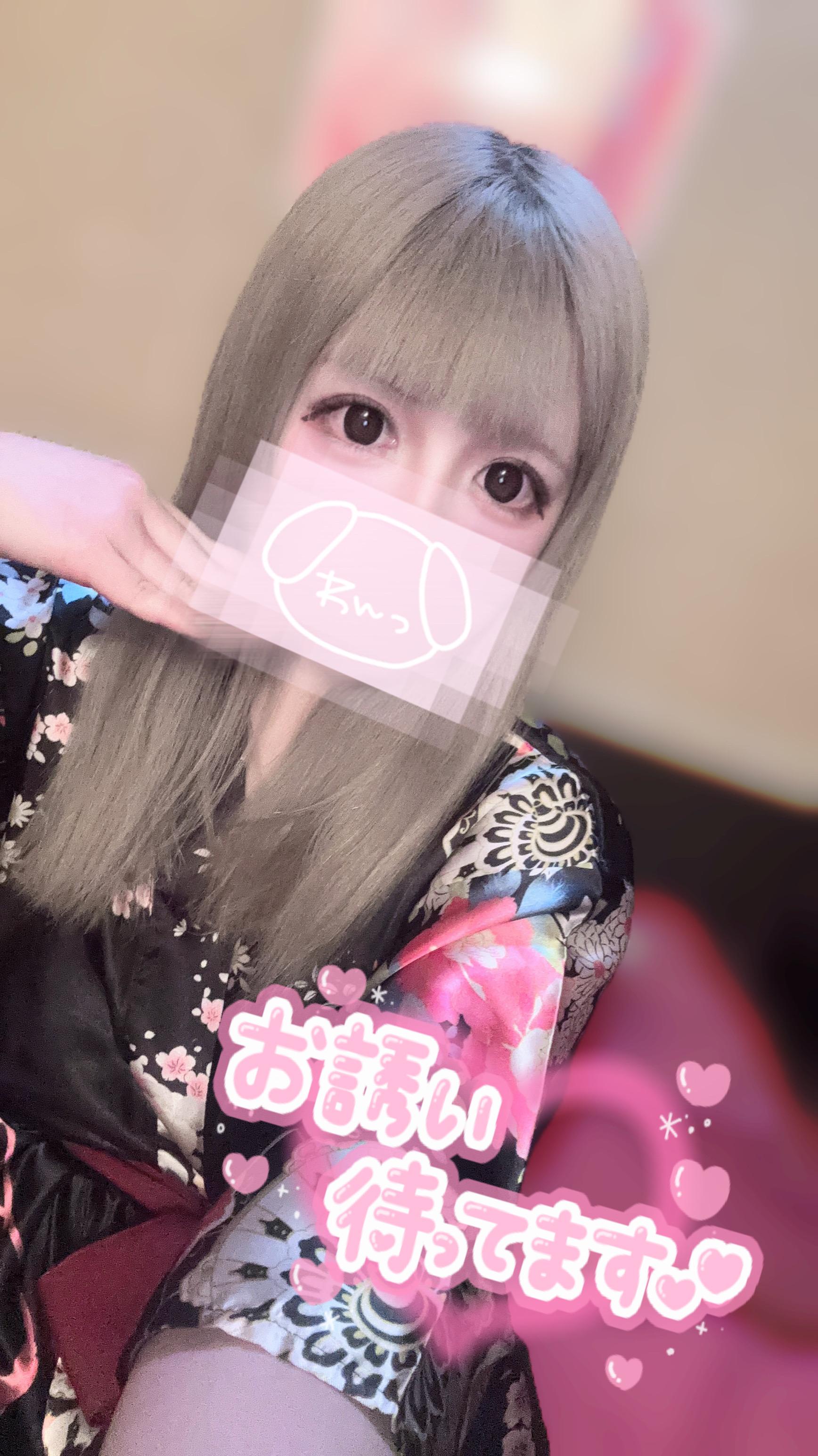 今日います<img class="emojione" alt="💞" title=":revolving_hearts:" src="https://fuzoku.jp/assets/img/emojione/1f49e.png"/>